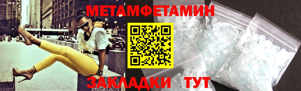 АМФ VHQ Сургут
