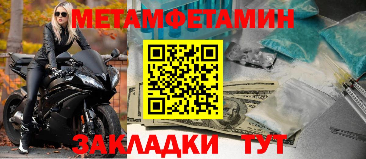 АМФ 97%  Амфетамин  Сургут  Вход с VPN 