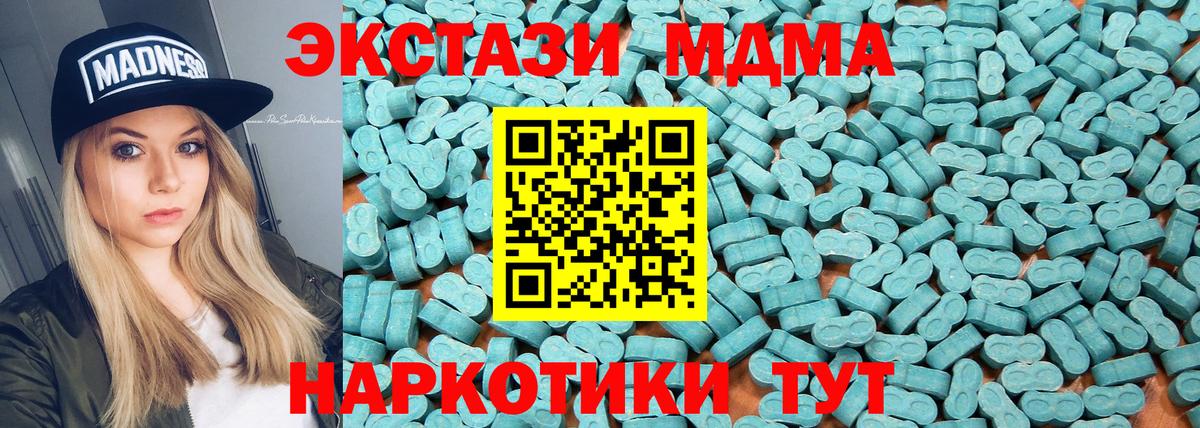 даркнет сайт  Вход с VPN  Сургут  Экстази 99%  Ecstasy Philipp Plein 