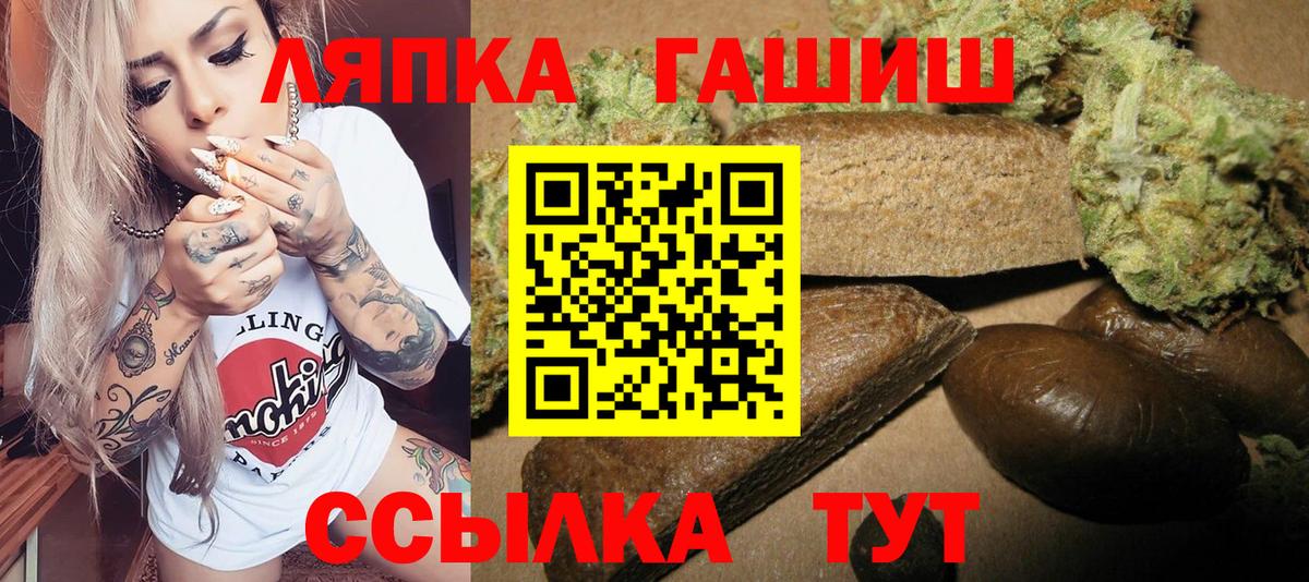 Гашиш 40% ТГК Сургут