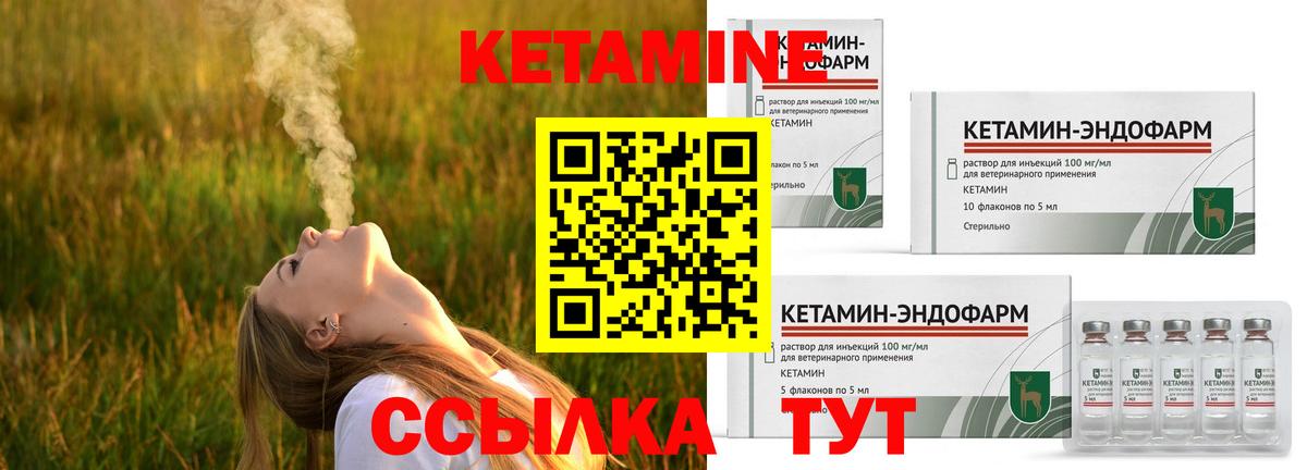 Alpha-PVP Сургут