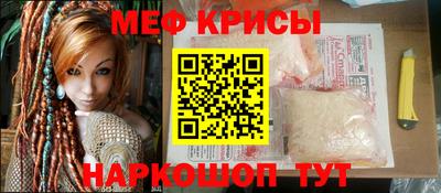 а пвп мука Первоуральск