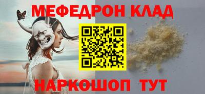 прущий лед Партизанск