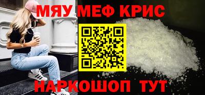 а пвп мука Первоуральск