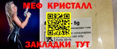 а пвп мука Первоуральск