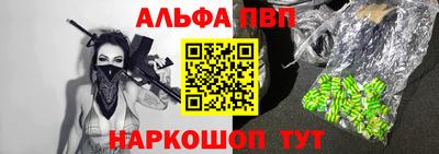 прущий лед Партизанск