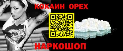 прущий лед Партизанск