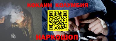 прущий лед Партизанск