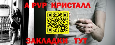 мдма Пенза