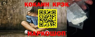 прущий лед Партизанск