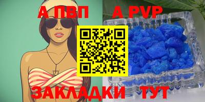 мдма Пенза
