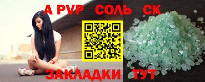 а пвп мука Первоуральск