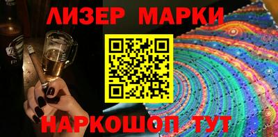 прущий лед Партизанск