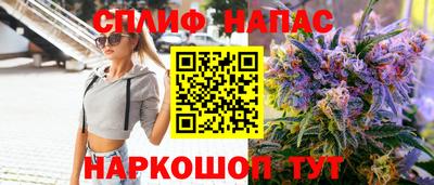 прущий лед Партизанск