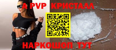 мдма Пенза