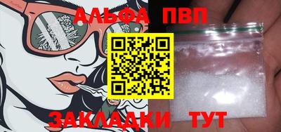 прущий лед Партизанск