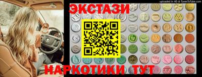 прущий лед Партизанск