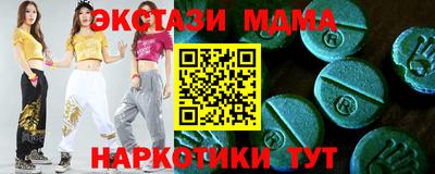 мдма Пенза