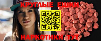 мдма Пенза