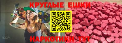 прущий лед Партизанск