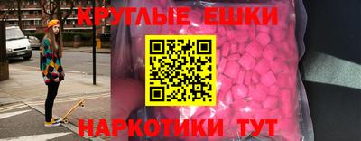 мдма Пенза