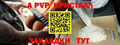 мдма Пенза