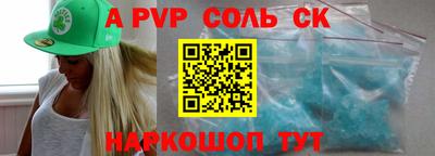 а пвп мука Первоуральск