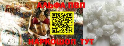 а пвп мука Первоуральск