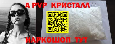 мдма Пенза