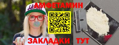 прущий лед Партизанск