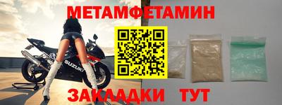 мдма Пенза