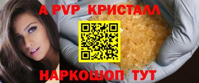 прущий лед Партизанск