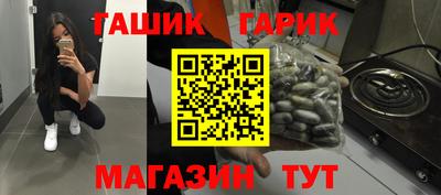 мдма Пенза