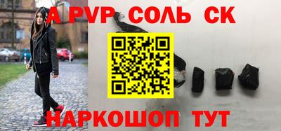 прущий лед Партизанск