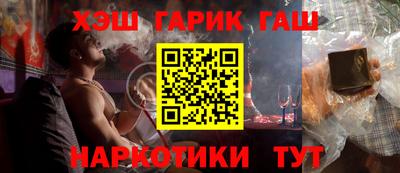 прущий лед Партизанск