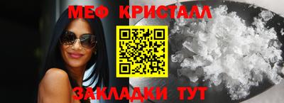 мдма Пенза
