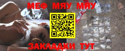 а пвп мука Первоуральск