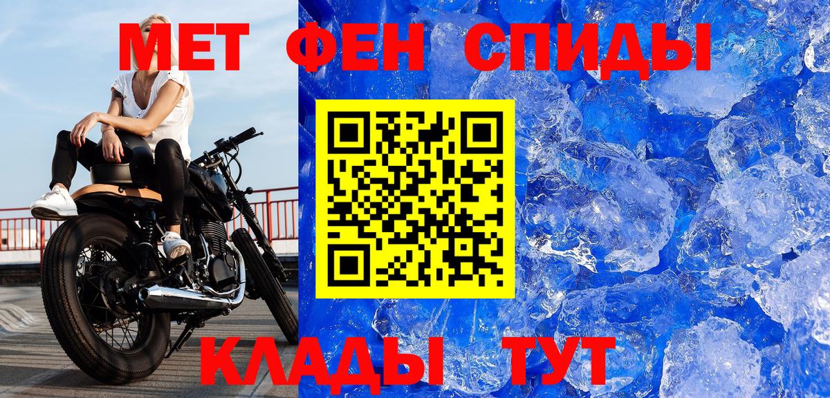 Первитин Декстрометамфетамин 99.9% Сургут