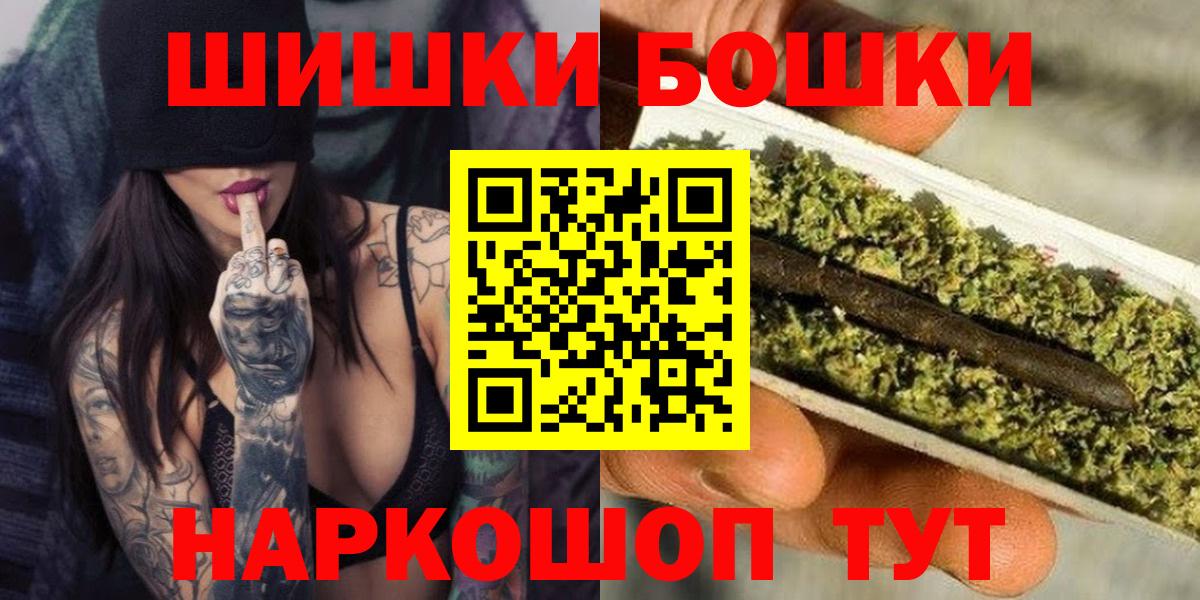 Канабис SATIVA & INDICA  Канабис Amnesia  Вход с VPN  Сургут 